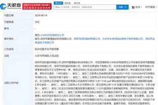 必威官方首页官网查询入口截图3